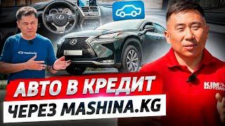 Как работает ОНЛАЙН АВТОРЫНОК в Кыргызстане? / Сооснователь Mashina KG Тилек Ешеналиев