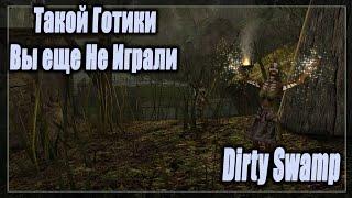 Готика 2 : Dirty Swamp или Грязной Болото | Горим на боссах