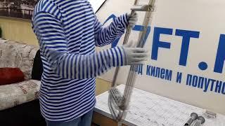 Трап складной TREM Comfort 90 S0530003 780 x 300 мм 3 ступеньки