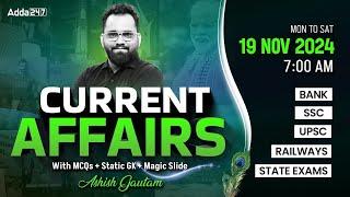 19 NOVEMBER CURRENT AFFAIRS 2024 | ALL EXAMS IMP. CURRENT AFFAIRS | ASHISH GAUTAM SIR