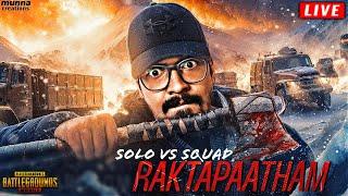 Solo vs Squad Live & Squad Later in Pubg Mobile