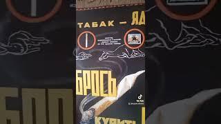 ЖИВИ 120 ЛЕТ И БОЛЕЕ. БРОСЬ КУРИТЬ