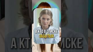ГДЕ СЕЙЧАС АКТЕРЫ ИЗ СЕРИАЛА ИНТЕРНЫ #актеры#актерскаяжизнь#сериалинтерны#актерыизинтернов