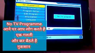 No TV Programme on dd free dish, DD free dish latest update, free dish, the ravi technical, Auto sca