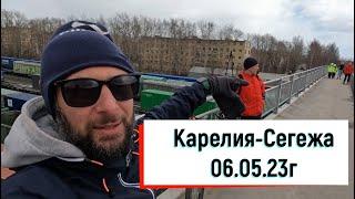 Карелия-Сегежа.