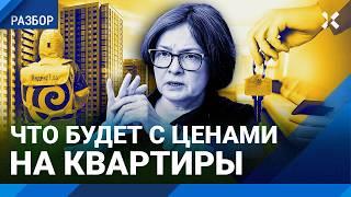 Реальный уровень инфляции. Что будет с ценами на квартиры? Грозовский о новостях экономики