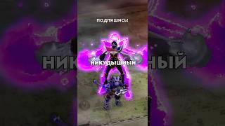 ТЕМПЛАРКА ПЕРЕОБУЛАСЬ #dota2 #dota #дота2 #shorts