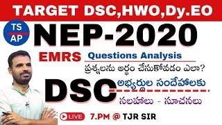 TARGET DSC|| TET ||HWO || Dy.EO || NEP 2020|| Question Analysis||