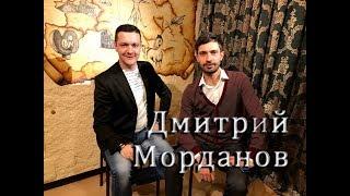 AblaevShow - Дмитрий Морданов