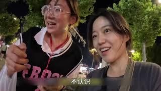 韩国小美在烟台游玩频繁遇好人#外国人眼中的中国 #老外看中国