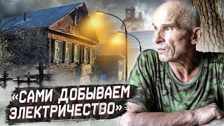 Отшельники в заброшенной деревне Урала / Жизнь без дорог, связи и электричества / Заброшенные машины