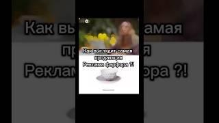 «Секс в большом городе» & ИФЗ.