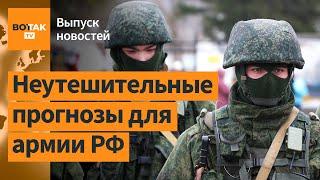 Войска РФ под угрозой окружения в Курской обл. Потоп в Европе. Импичмент Макрону / Выпуск новостей