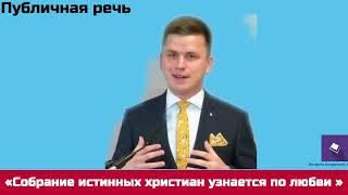06 26 — встреча в выходные дни, 12 июнь 2021 года, русски