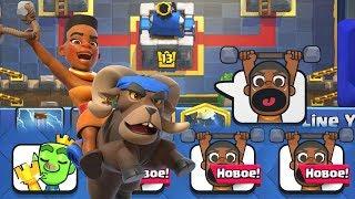 Новые эмодзи с всадницей на баране в Clash Royale (+звук)