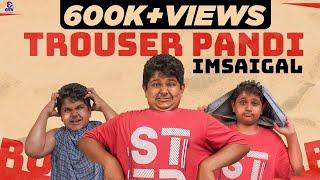 Trouser Pandi Imsaigal | EMI | ( Check Description)