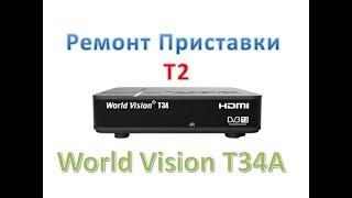 World Vision T34A Repair (T2 Tuner)