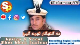 Chilasi new song 2020 | singer Sher khan janisar |مہ گنہگار تھرے گیئ