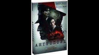 Антропоид (2016)  Триллер, Военный, Биография, История