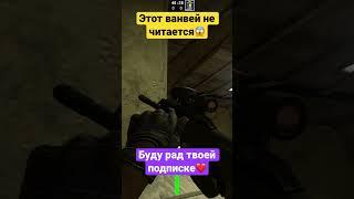 #ксго #раскидка #смокиксго #контр_страйк #контра #нави #csgo #counterstrike #navicsgo #каэс #райз