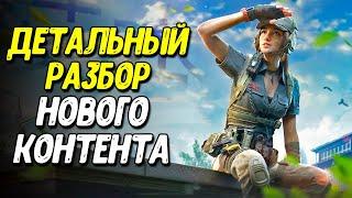 Изменения 11 сезона Call of Duty Mobile