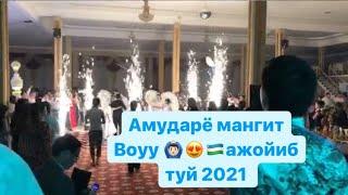 Амударё мангитда бу куртой той булбди ‍️