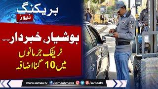 Breaking News: Punjab govt okays tenfold hike in traffic violation fines