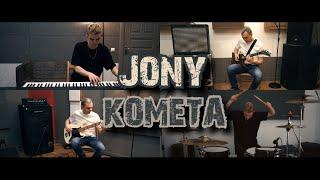 JONY - Комета / Instrumental cover by Denis Parfeev and Michael Parfeev