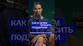 Блог тоже может стать поддержкой. В полном видео об этом подробнее #каквестиблог #softskills #успех