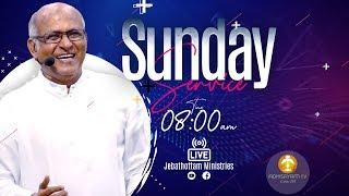SUNDAY SERVICE  || 28 JUN 2020 || Fr.S.J.BERCHMANS || JEBATHOTTAM MINISTRIES