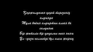 Смерч aka Жақау & Самат - Қарттың қайғысы (+Текст) (2011)