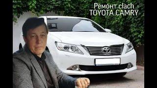 Как снять подстаканник в TOYOTA CAMRY