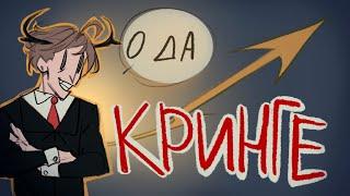 КУЛЬТУРА КРИНЖА В АРТ-КОМЬЮНИТИ I разговорный спидпеинт