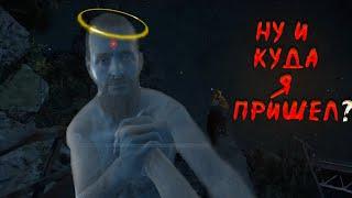 О ЧЁМ БЫЛ FAR CRY NEW DAWN/СЮЖЕТ ФАР КРАЙ НЬЮ ДАВН В 2023 ГОДУ