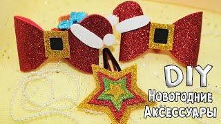 2 simple Christmas crafts / DIY Christmas decor / How to make gifts / Ideas 