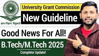 BTech MTech Admission in Jan/Feb 2025 | UGC New Guideline | UGC Announces Admission In 2 Sessions