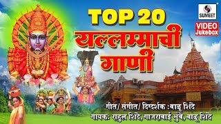 Top 20 Renuka Yellamachi Gaani - Audio Jukebox - Sumeet Music