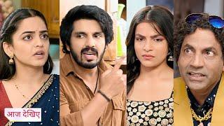 Udne Ki Aasha Today Episode NEW PROMO | 19th June 2025 | Sayali Exposes Roshni’s Chacha To Sachin