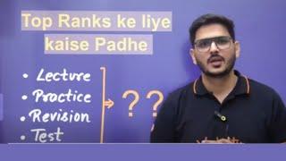 How to study for NEET 2026 top ranks? | SECRET STRATEGY OF NEET TOPPERS | BY ACP SIR