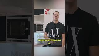 Франшиза сети парикмахерских Чио Чио . Вложения от 1,2 млн