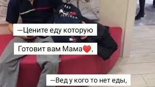 иншоот видео мой инстаграм @part1zan_group