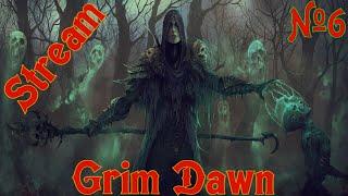 СтримGrim DawnГрим ДавнПолная прокачка билда,Угнетатель.Норма№6(18+)