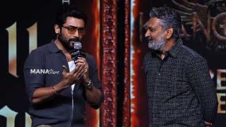 Suriya Superb Words About SS Rajamouli | Kanguva Pre-Release Event