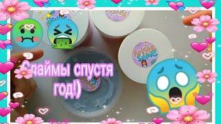 Обзор на слаймы от Krista_Slime спустя 6 месяцев!!??? 