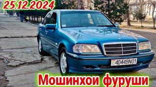 Мошинхои фуруши Душанбе 25.12.2024. ваз Priora BMW 5. Toyota Camry Opel Astra G Astra F  Elantra...