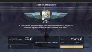 SkyForge Монах