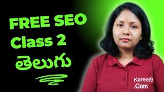 Free SEO Tutorial in Telugu 2024 - Class 2 | @Kareer9