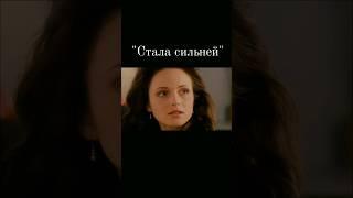 А. Снаткина и К. Сафонов - "Стала сильней" (Ани Лорак) #аннаснаткина #кириллсафонов #анилорак