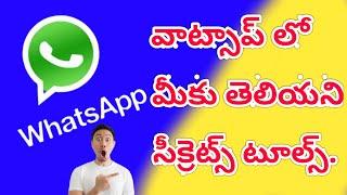 Top powerful whatsapp tools android Mobile//raju cheeti ideas