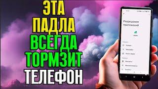 СРОЧНО УБЕЙ ЭТУ ГНИДУ НА ЛИЧНОМ ТЕЛЕФОНЕ! УДАЛЯЕМ ЗАРАЗУ ОТ Android РАЗРАБОТЧИКОВ!